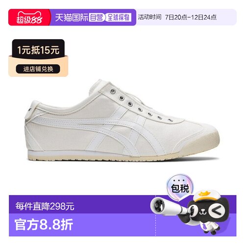 日本直邮TIGERMEXICO 66 slip-on 织物合成革 户外 运动 耐磨透气