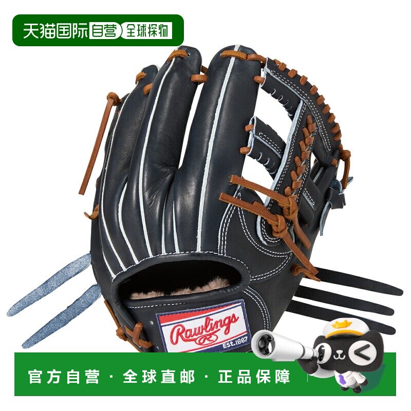 日本直邮Rawlings HOH PREMIUM 内野手套 (26ss) V-黑色 11.25码