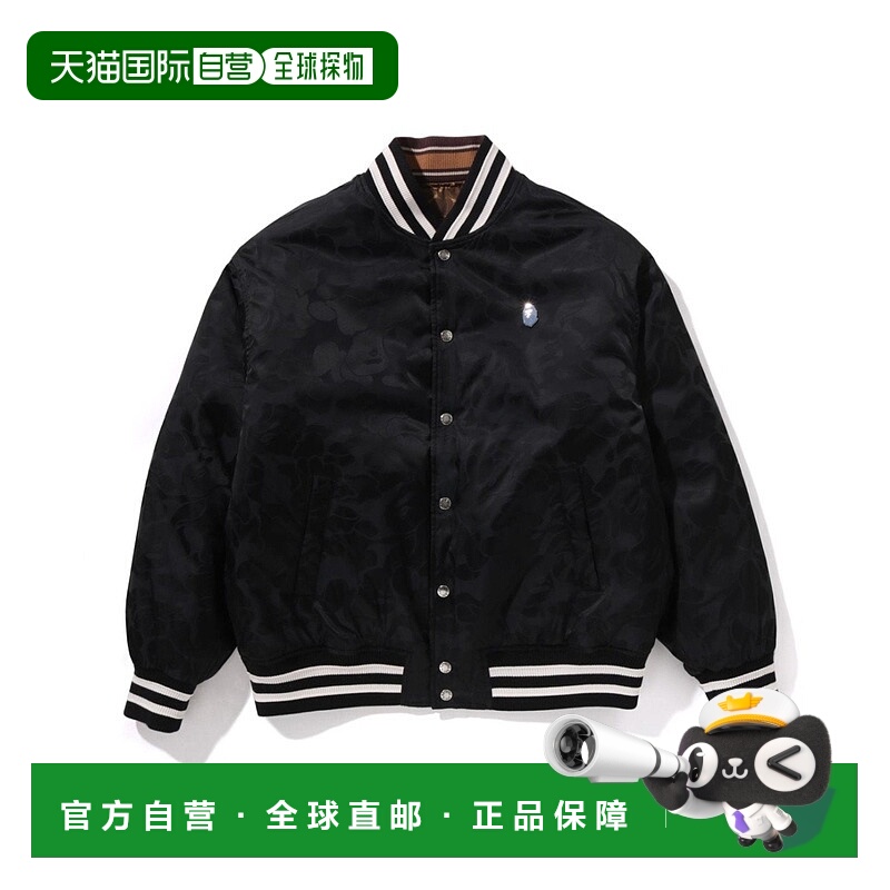 日本直邮A BATHING APE SOLID CAMO JACQUARD