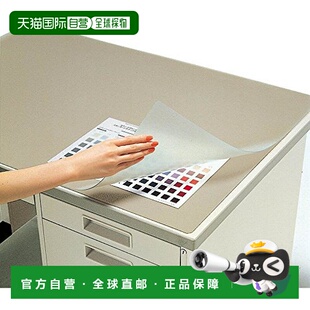 【日本直邮】kokuyo国誉护眼学习桌垫PVC软质透明磨砂桌垫1187×6