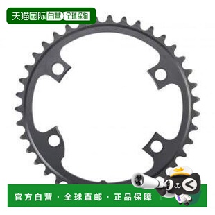 【日本直邮】Shimano禧玛诺链轮片Y1W839000 39T黑色便携FC-R8000