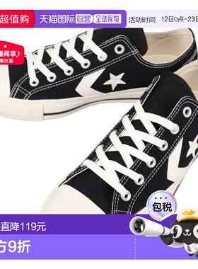 日本直邮匡威运动鞋 CXP OX CONVERSE CXP OX 黑色/白色 1SE059