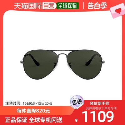 【日本直邮】Ray Ban雷朋 太阳镜 0RB3025 AVIATOR LARGE METAL绿