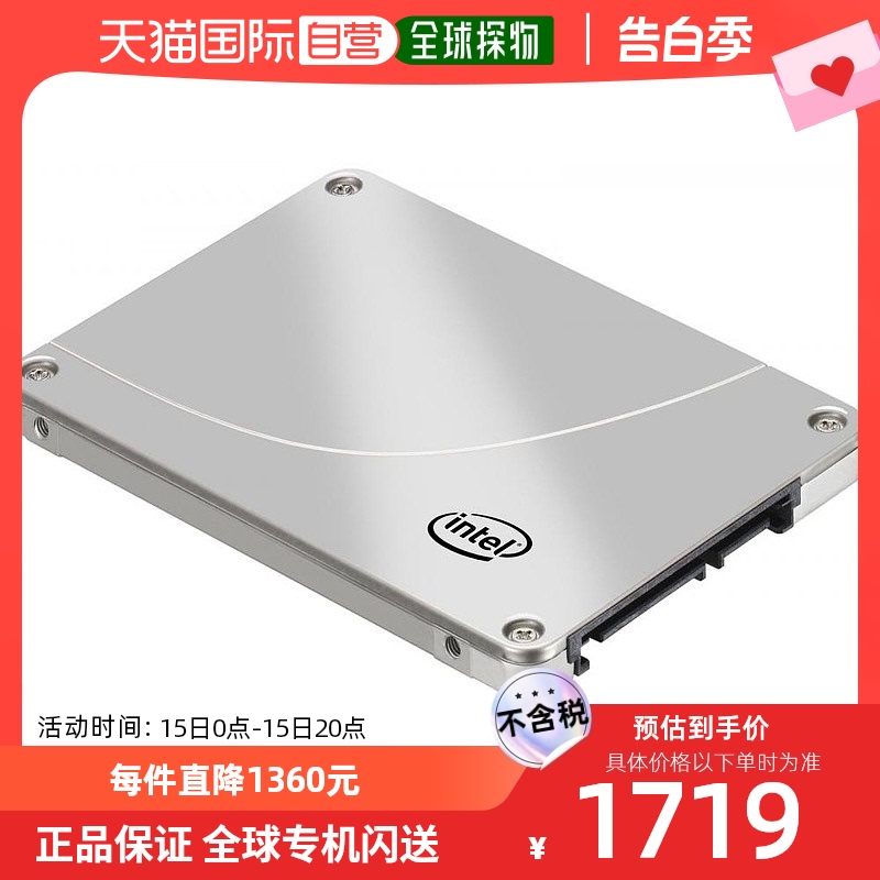 英特尔固态硬盘240GB MLC Jay Crest盒 SSDSC2CT240