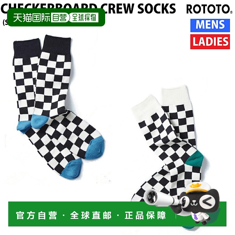 日本直邮ROTOTO 棋盘格中筒袜 棋盘格中筒袜 配件 R1495