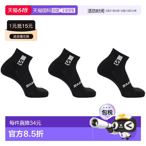 【日本直邮】萨洛蒙 EVERYDAY ANKLE 3-PACK系列袜子 3双装运动袜