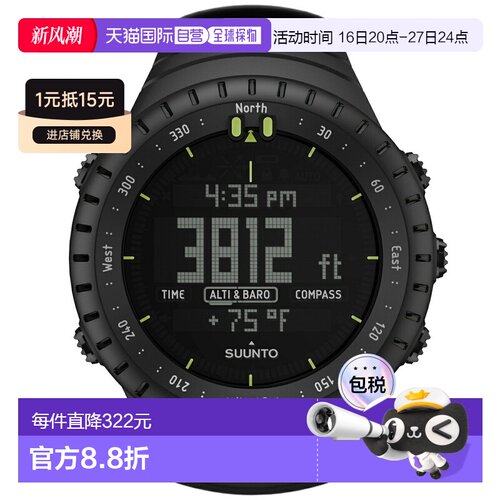 日本直邮SUUNTO CORE SS014279010 腕表 全黑 ALL BLACK 户外腕表