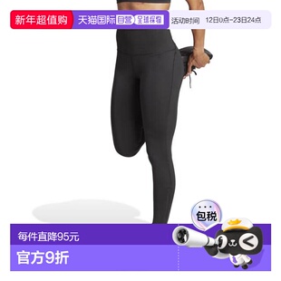 日本直邮adidas ADIZERO E 1/1 L 跑步紧身裤 [IKL48-IP3085] 女