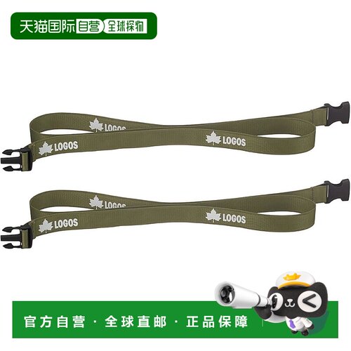 【日本直邮】LOGOS 一触式宽压缩胶带 150 2件套 尼龙 货物捆绑带
