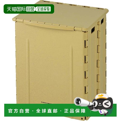 日本直邮CAPTAIN STAG 户外折叠收纳箱 卡其色