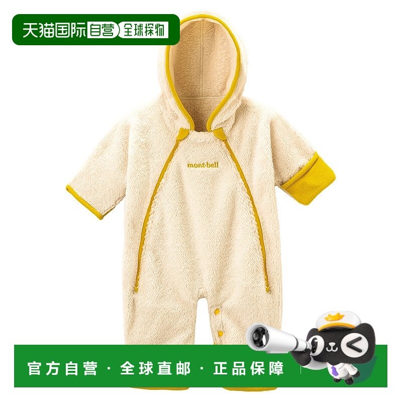 日潮跑腿Montbell蒙贝欧 Clima Air 儿童毛绒连体衣 IV 50-70 110