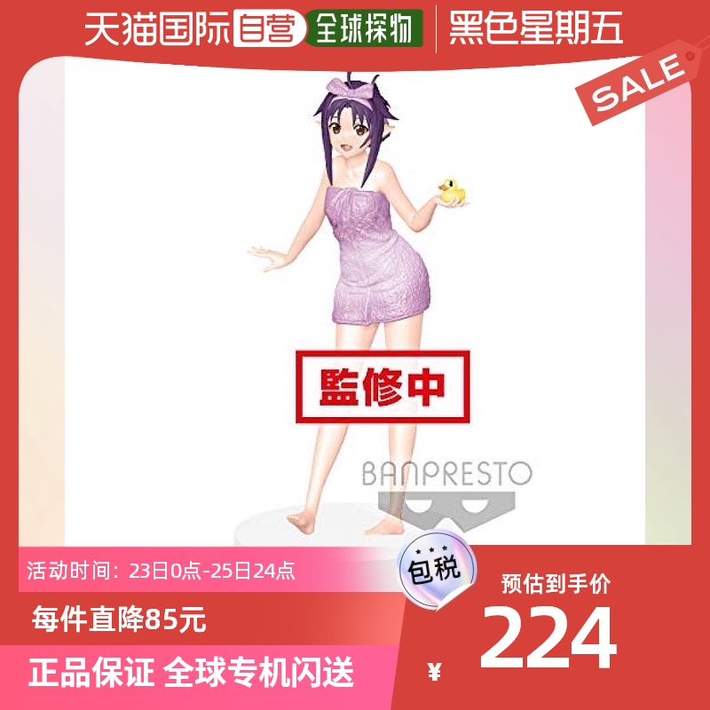 【日本直邮】Bandai万代手办刀剑神域EXQ人偶-Yukemuri Yuki模型