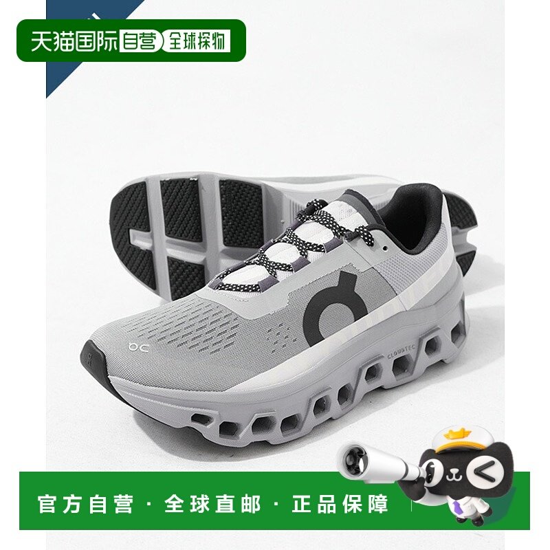 日本直邮On Cloudmonster 男鞋运动鞋跑步鞋 [61-97657]