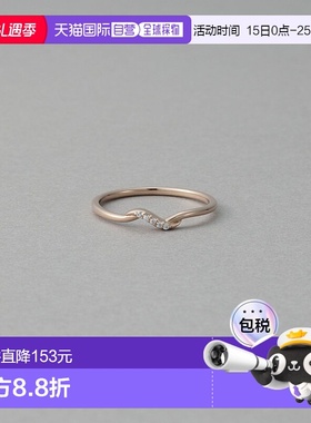 1h可退 日本直邮ete 女士水波纹宝石环戒指 821547