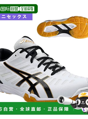 日本直邮ASICS 乒乓球鞋 ATTACK EXCOUNTER 2 男女通用 1073A002