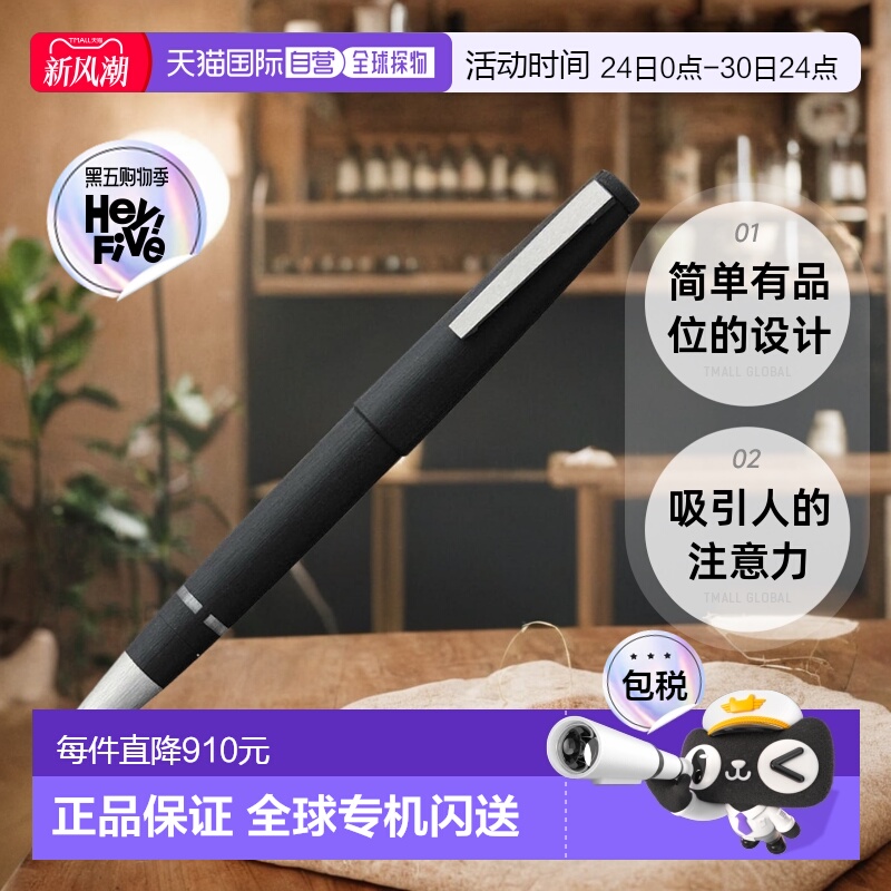 【日本直邮】Lamy凌美 钢笔 极细尖 2000 L01-EF 吸入式  黑笔尖