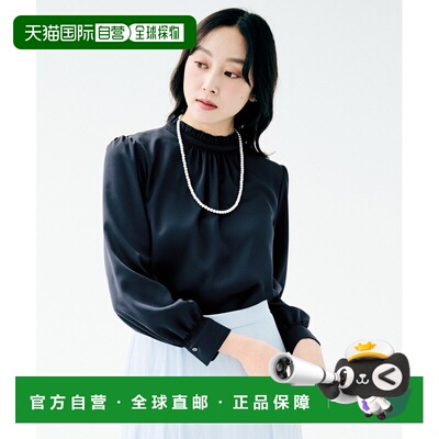 1h可退 日本直邮UNTITLED 女装 高领荷叶边 打底衬衫 袖口抽褶设