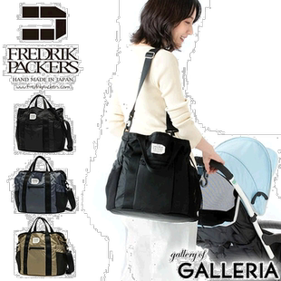日本直邮 FREDRIK PACKERS 210D TIPI TOTE 妈妈包 2WAY 单肩抽绳