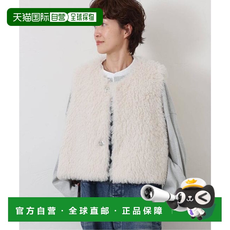 1h可退 日本直邮journal standard luxe 卷发短款马甲