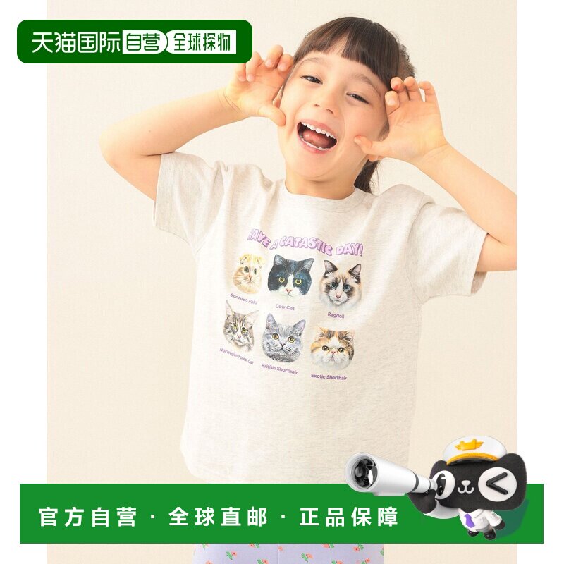 日本直邮宠物猫宠物狗半袖T恤 2026SS儿童夏季服装 量贩装 经典款