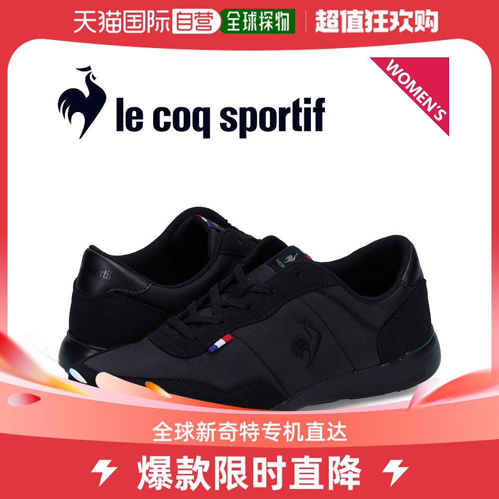 日本直邮le coq sportif运动鞋LA SEGUR 3宽女士LA SEGUR III W