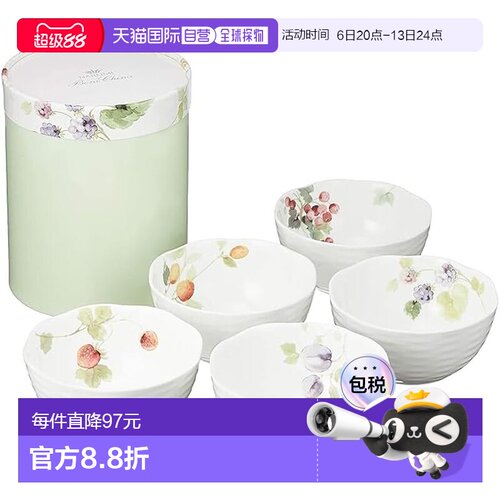 【日本直邮】Narumi鸣海 碗盘套装 110x55mm 5入 96010-21902P