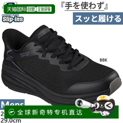日本直邮Skechers 男士一脚蹬运动鞋 Bobs Skills 运动鞋免提鞋低