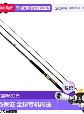 日本直邮Daiwa 达亿瓦 船竿 Analystar 64 80-265・Q 23年型号