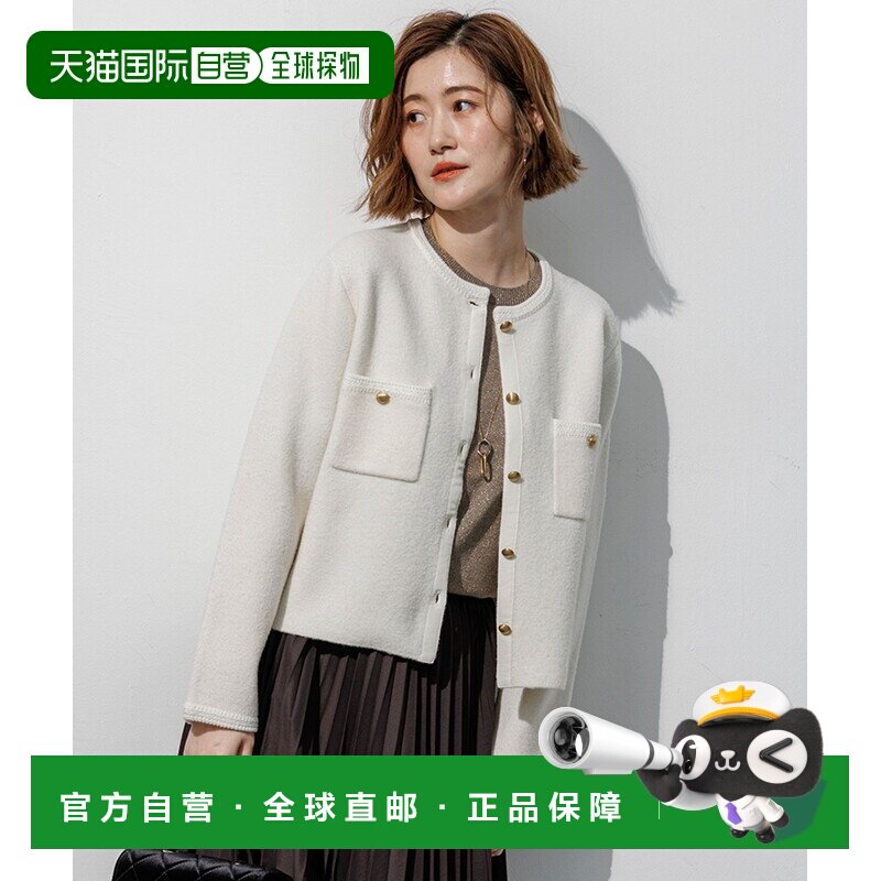 1h可退 日本直邮23区 女装 迷你圈圈纹针织外套 黄金纽扣设计 KRW图片