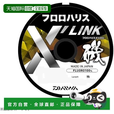 【日本直邮】达亿瓦 Shore Line X'LINK 天然透明 5-40 氟碳线