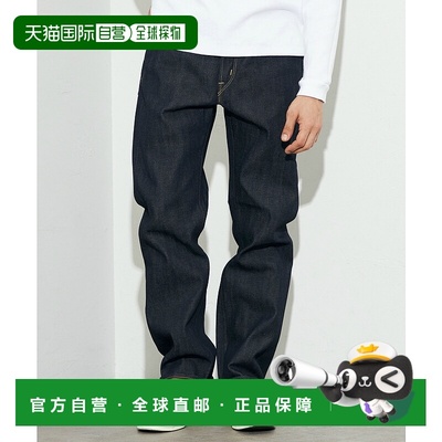 1h可退 日本直邮EDWIN 505ZX 男士宽松直筒赤耳牛仔裤 日本制造 E