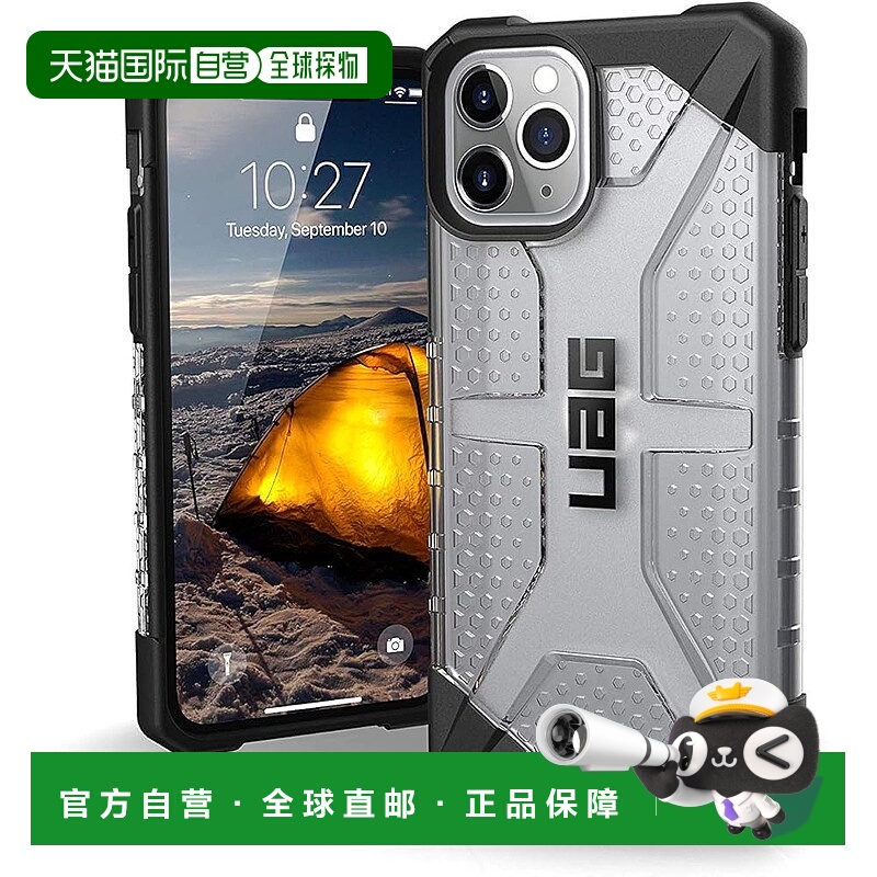 【日本直邮】厄尔本阿莫吉尔苹果11Pro手机壳PLASMA冰UAG-IPH19S-