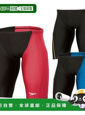 日本直邮Speedo 男士竞赛泳衣 Flex Sigma New Jammer 1（男士）