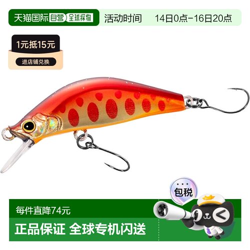 【日本直邮】禧玛诺 Cardiff Refrain 45XS 底部规格 ZN-245X 005