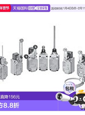 【日本直邮】Omron欧姆龙 极限开关 2回路WL型WLCA2-N