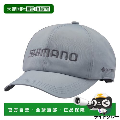 日本直邮Shimano 禧玛诺 帽子 GORE-TEX 雨帽 M 浅灰色 CA-000V
