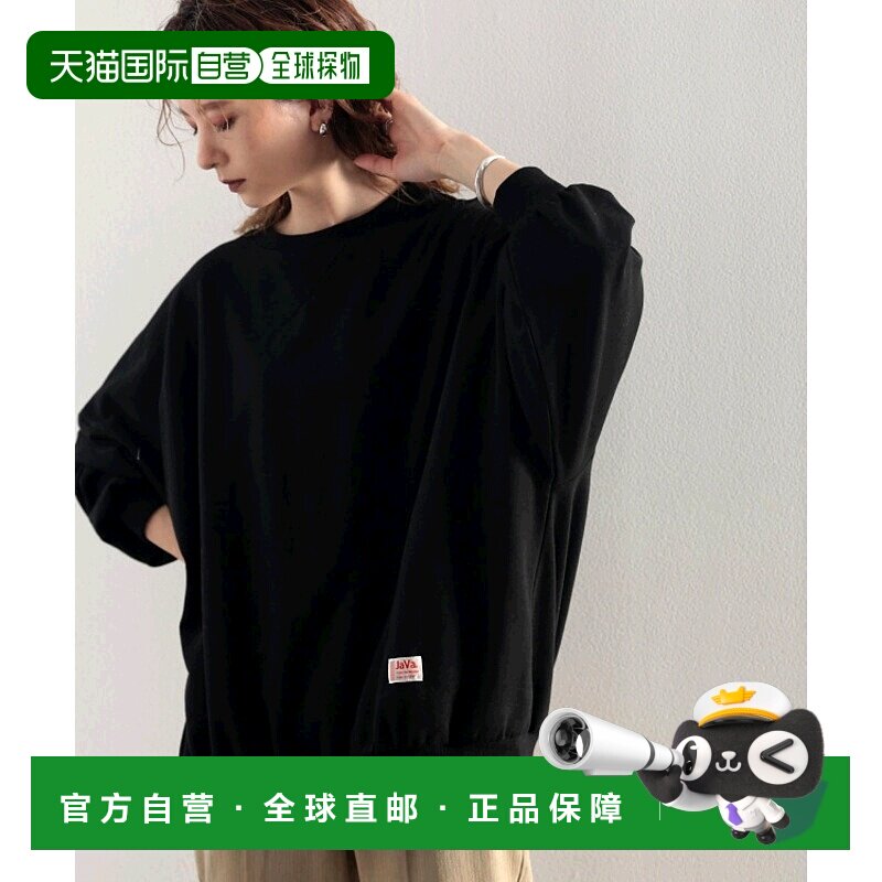1h可退 日本直邮Java 女士休闲大码套头卫衣 春秋适宜 宽松舒适