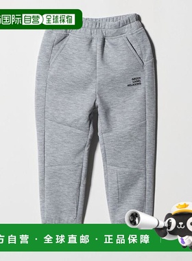 1h可退 日本直邮green label relaxing 运动长裤（灰色）/ 儿童 1
