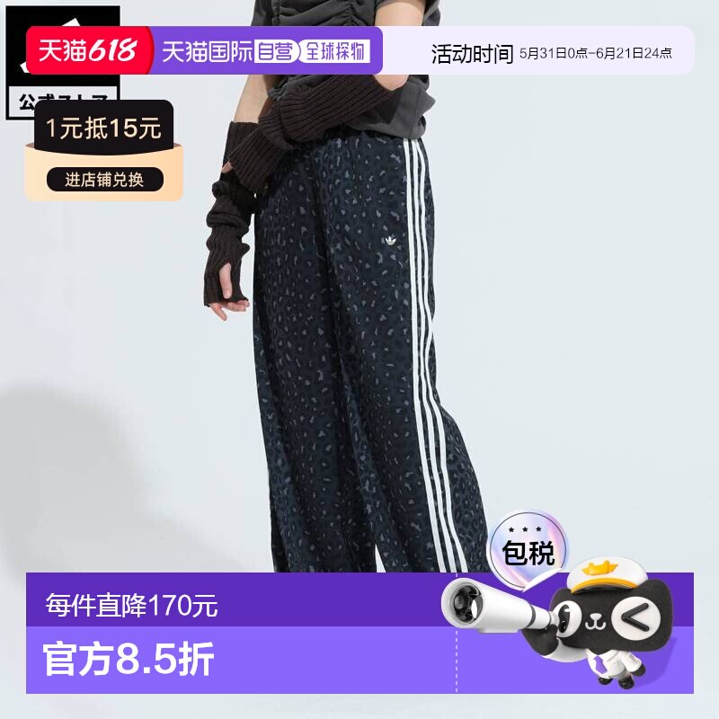 日本直邮adidas  originals 系列宽腿缎面长裤 [KA2667] 裤子