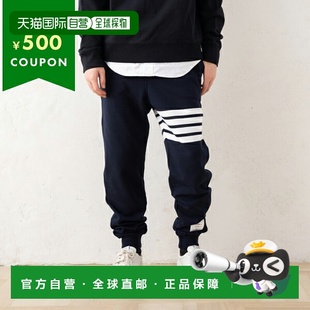日本直邮Thom Browne 裤子 运动裤 海军蓝 男士 THOM BROWNE MJQ0