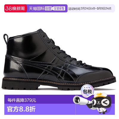 日本直邮 Onitsuka Tiger MEXICO RINKAN 男鞋运动鞋1183A748_002