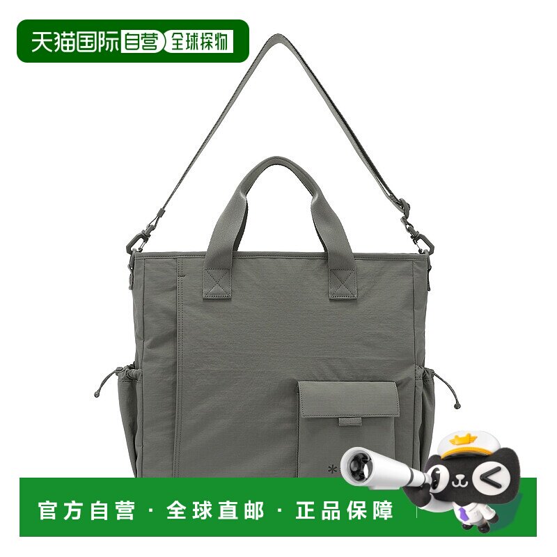 1h可退 日本直邮Snow Peak 男女同款 多功能2WAY托特包 防RFID设