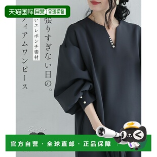 日本直邮这款中号连衣裙采用略带优雅的针织面料制成适合不想费心