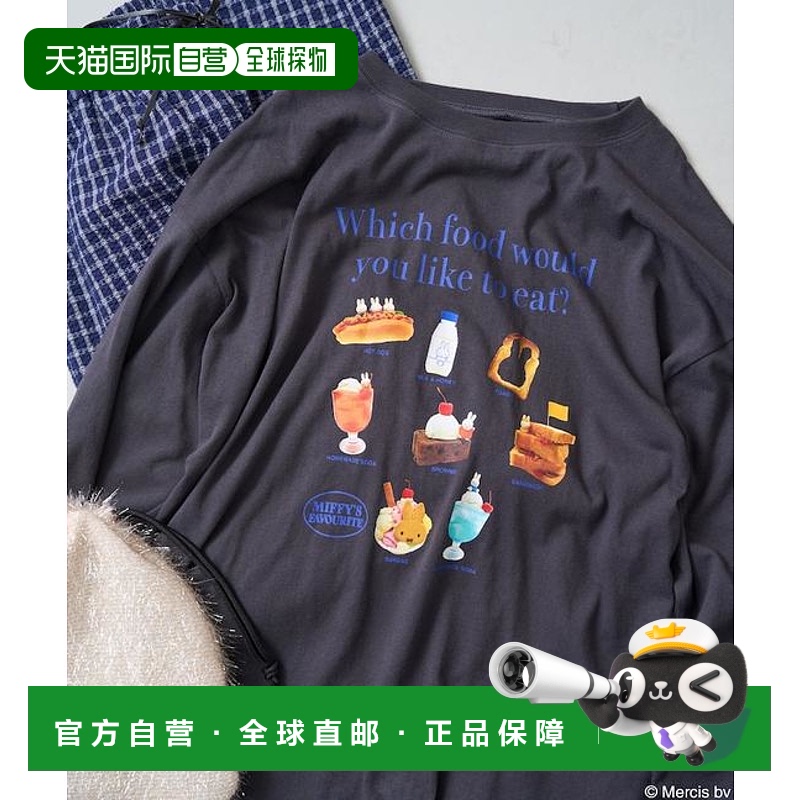 1h可退 日本直邮官方授权 FREAK'S STORE 米菲长袖T恤 美味点心
