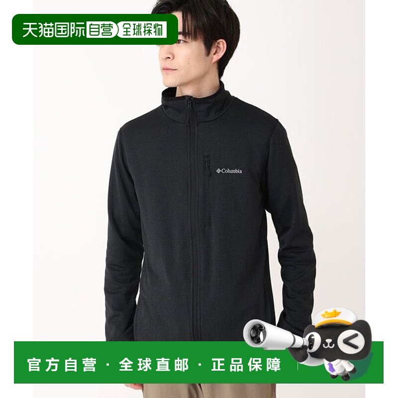 日本直邮Columbia 男士Essential Hike Grid速干全拉链抓绒衣 [96