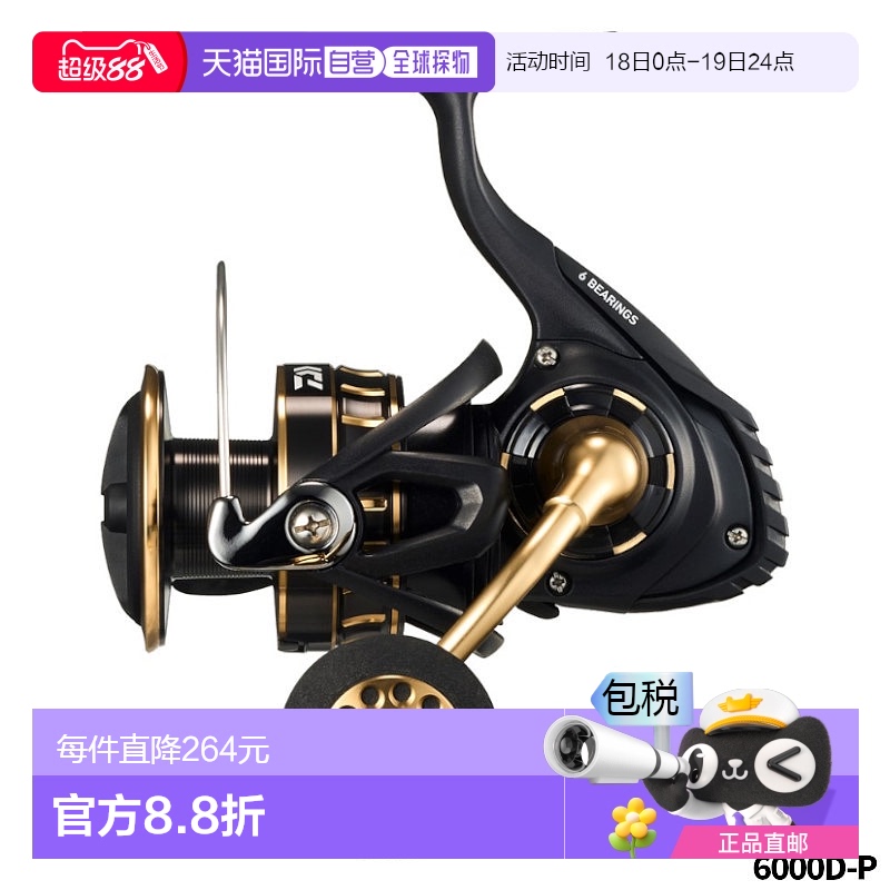 日本直邮Daiwa 纺车渔线轮 BG SW 6000D-P 23 年型号