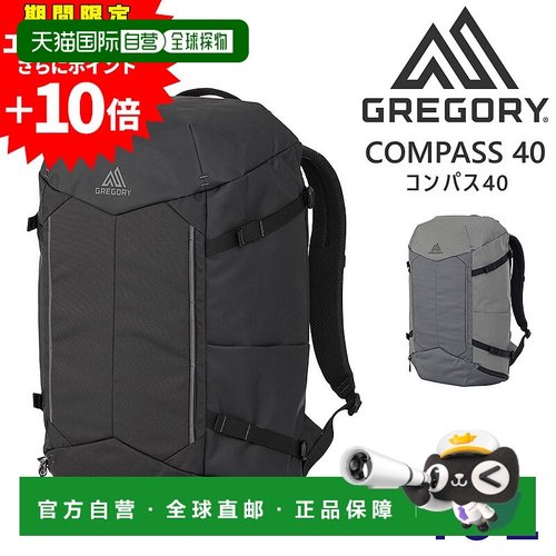 日本直邮GREGORY Aspect Compass 40 背包日用背包40LA3B4A4男女