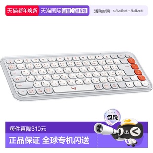 KEYS薄型K680OW日语配列 ICON 罗技无线键盘POP 灰白 日本直邮