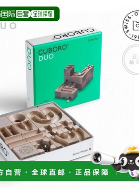 日本直邮CUBORO DUO Pythagora Switch Atelier Nikitiki