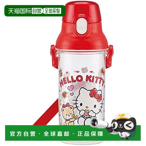 【日本直邮】Skater斯凯达 儿童水壶 透明 480ml 凯蒂猫 PSB5TR